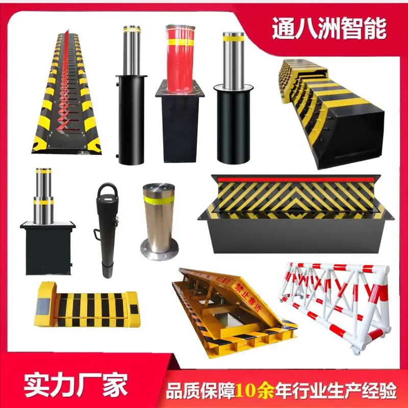 通八洲SN-LZ202防撞升降柱反恐型液压升降柱全自动防撞柱