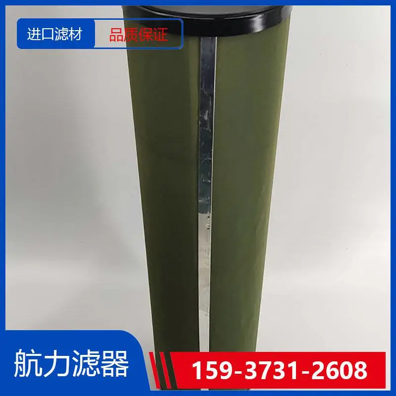 分油机滤器滤芯LQ-SZ36-1A生产液压油滤芯 航力滤器
