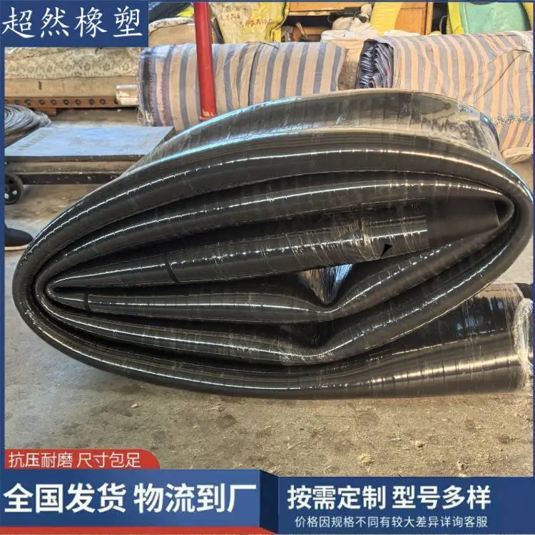 超然中频炉低压胶管三胶两线橡胶管安装方便