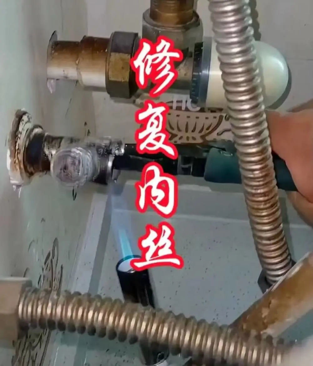 上海闵行专业取断丝 内丝损坏修复 水管内丝漏水更换