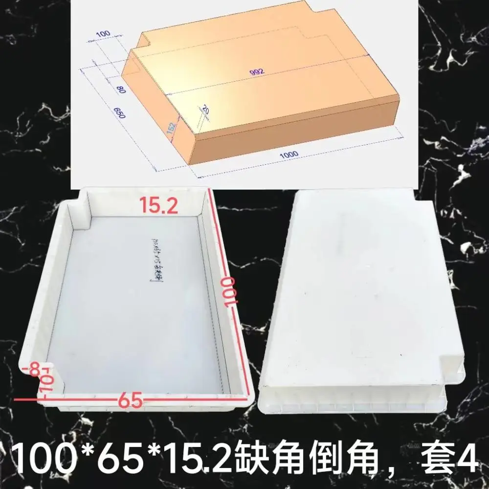 倒角路沿石模具供应商100*65*15.2cm九方格模具生产制造商