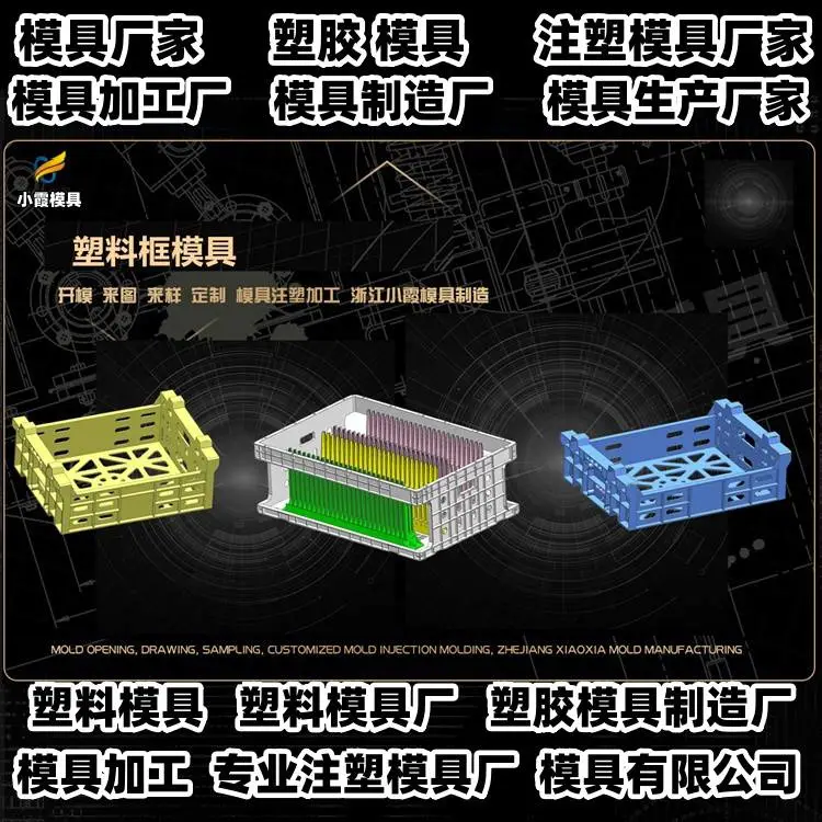 健身器材模具公司联系方式