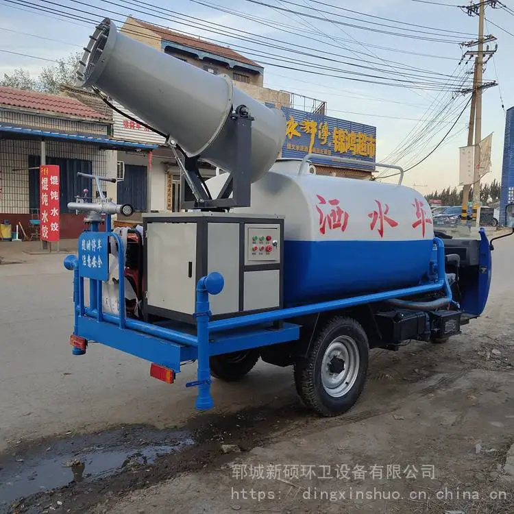 洛阳洒水车雾炮洒水车洒水车厂家