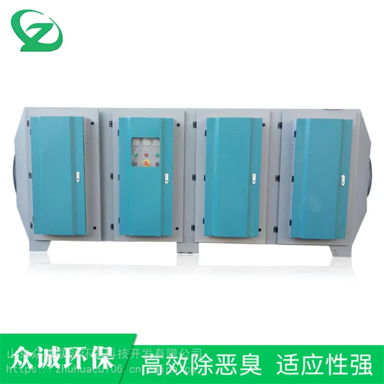 吉林延边 uv光氧净化器 光氧活性炭一体机 全国上门安装