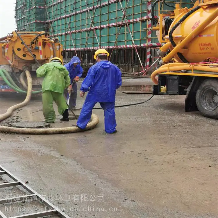 福安市高压清洗下水道一福安市污水井疏通一福安市化粪池清掏公司