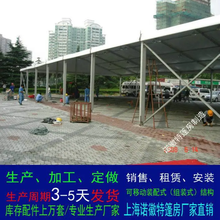 户外铝合金大型篮球场馆电动伸缩推拉篷房工业大跨度活动雨棚房制造