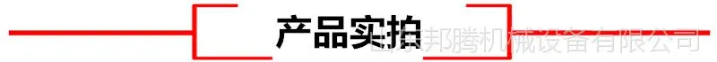 产品实拍.png