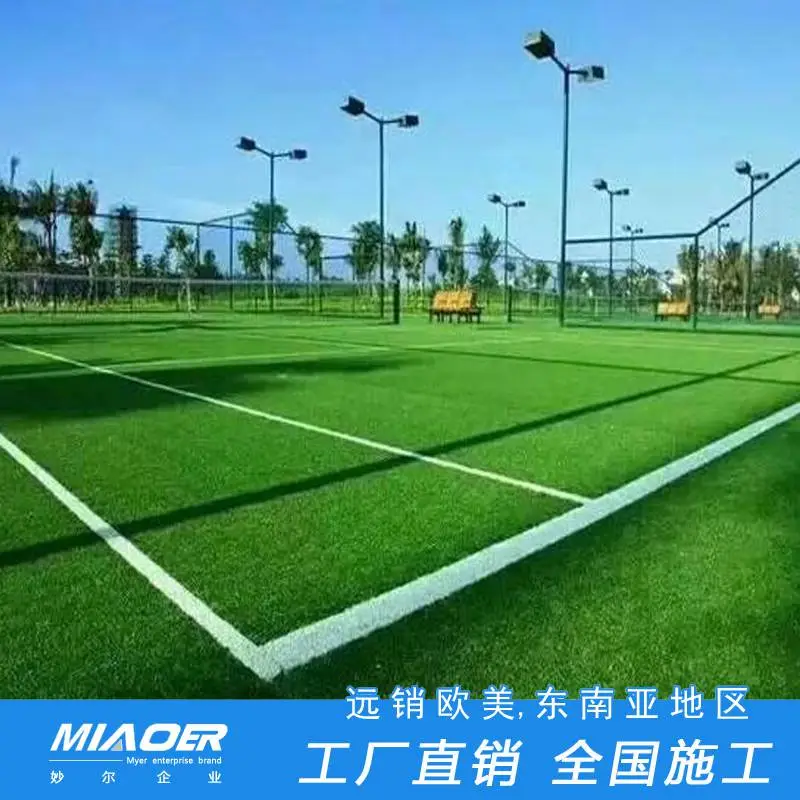 南京鼓楼草坪足球场多少钱包工包料【快递托运】