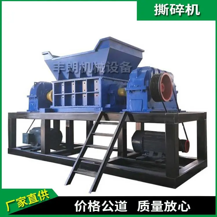 双轴塑料撕碎机适用生活垃圾薄膜破碎橡胶轮胎木材可碎料非标定制