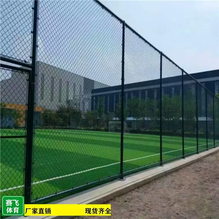 河池宜州篮球场围网单价|篮球场围网高度网面平整