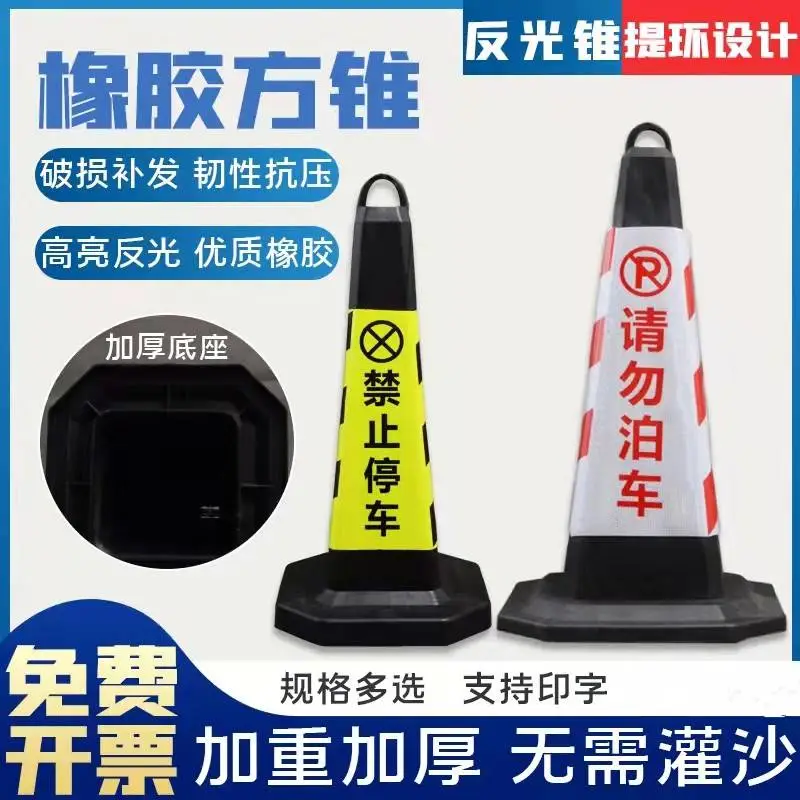 海南路障施工围挡橡胶隔离墩服务用心