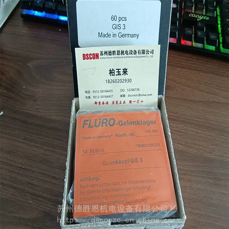 苏州SHELL 轴承, SHELL 轴承总代理