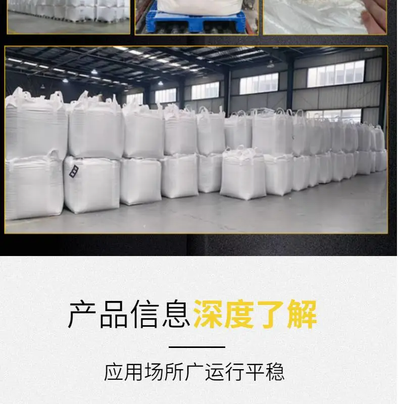 碳酸钡 硫酸钡 硝酸钡 专用吨袋包装真空定型封口机