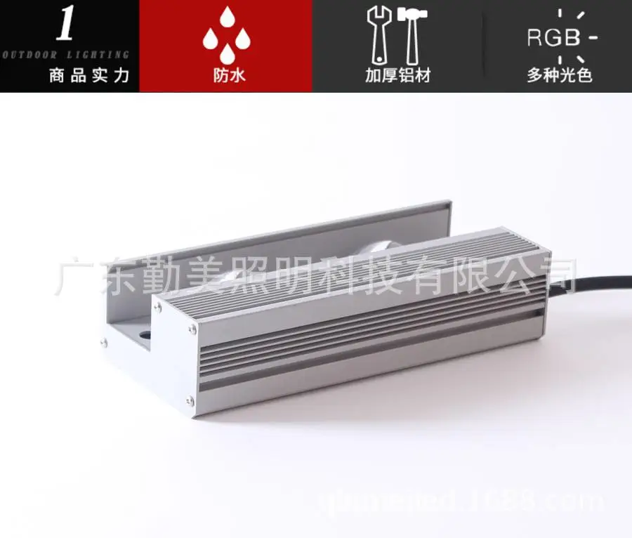 长方12W-2
