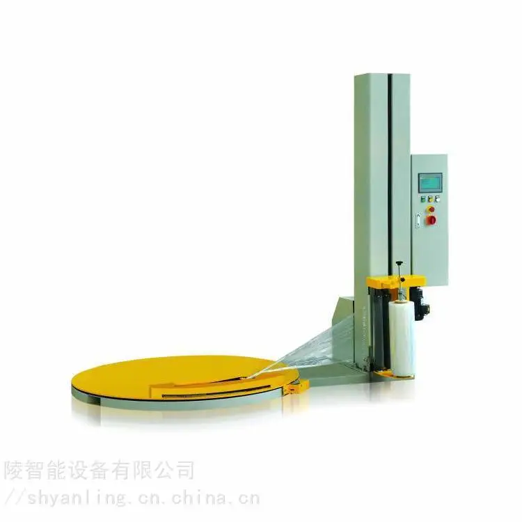 提供原上海深蓝包装机械有限公司全自动在线缠绕包装机，裹包膜机全系列维修售后配件