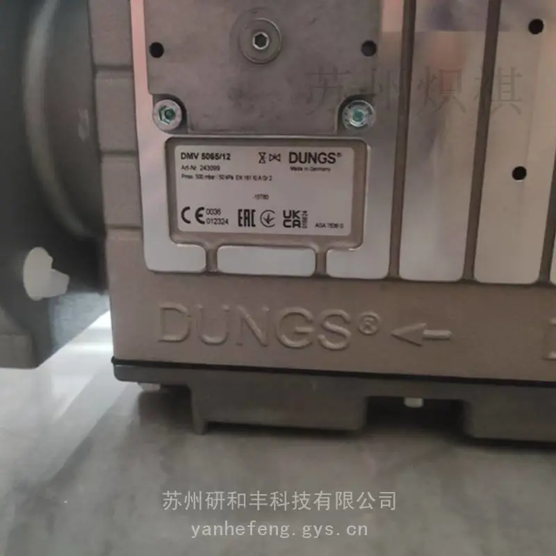 德国DUNGS电磁阀燃烧器燃气电磁阀DN65 DMV-DLE5065/11