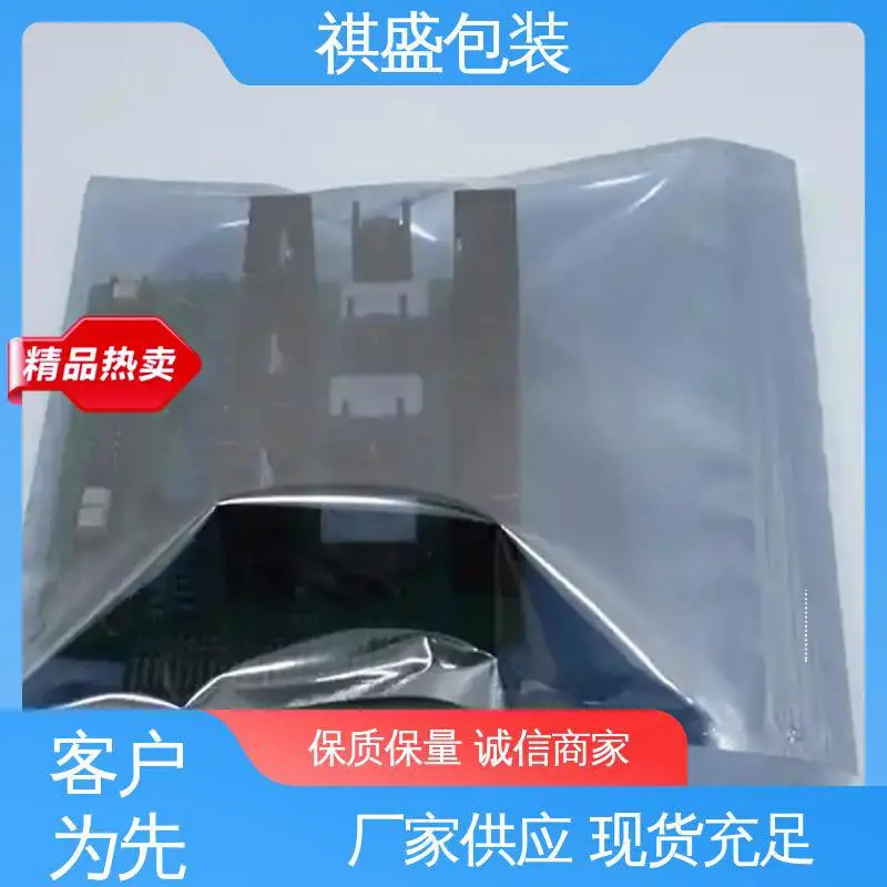 绝缘性好 支持定制 选材优质 防水保温 银灰色防静电屏蔽袋 天第包装
