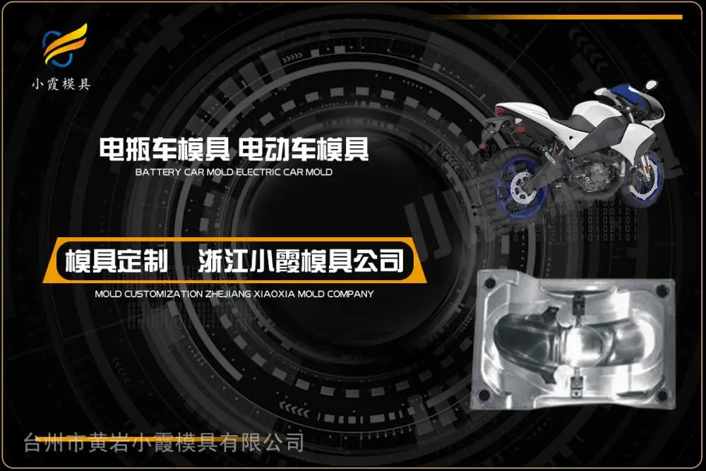 模具加工厂哪家好