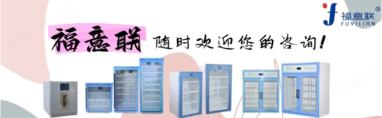 手术室造影剂恒温箱
