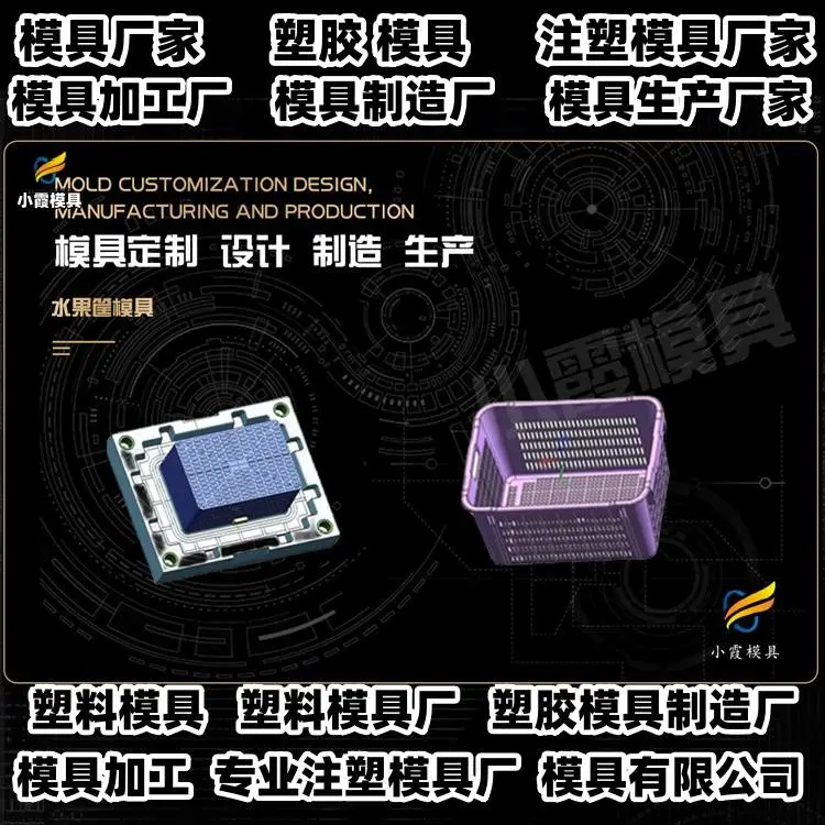 PET模具制作厂