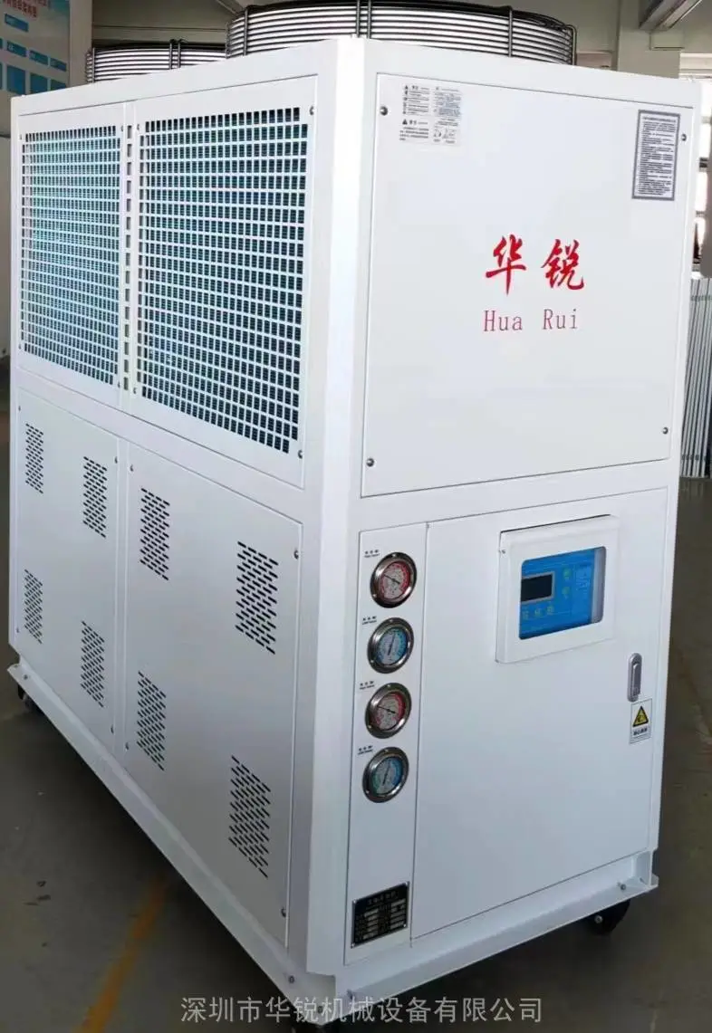 供应风冷低温冷水机组 华锐系列低温制冷机组