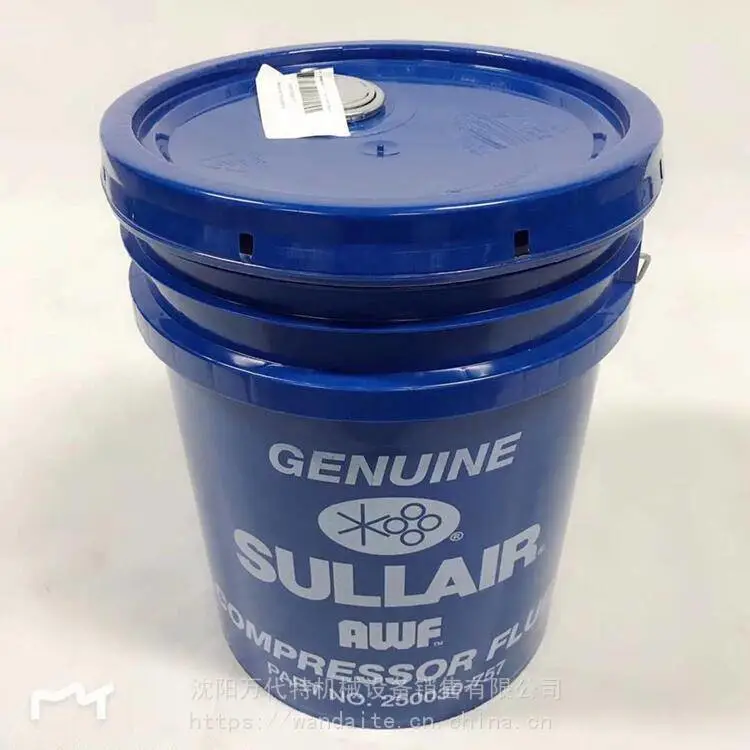 SULLAIR/寿力移动空压机润滑油250030-757蓝色圆桶 5加仑