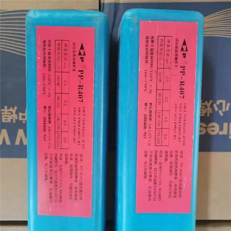 微信图片_20210119152944