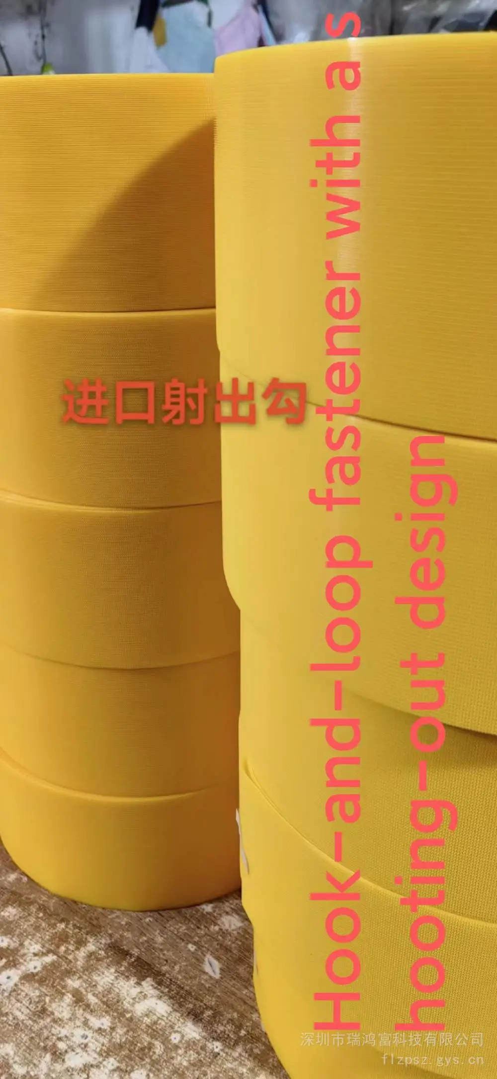 防开裂尼龙射出勾魔术贴搭扣瑞鸿富生产厂家