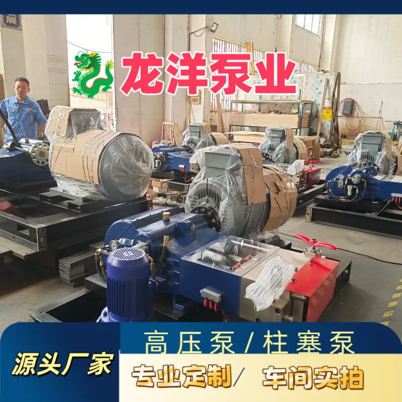 地质勘察泵 矿产高压泵 110KW高压水泵站