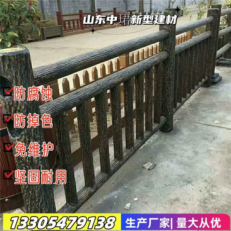 预制水泥仿木护栏 河道木纹栅栏 景区别墅仿树皮混凝土栏杆景观改造