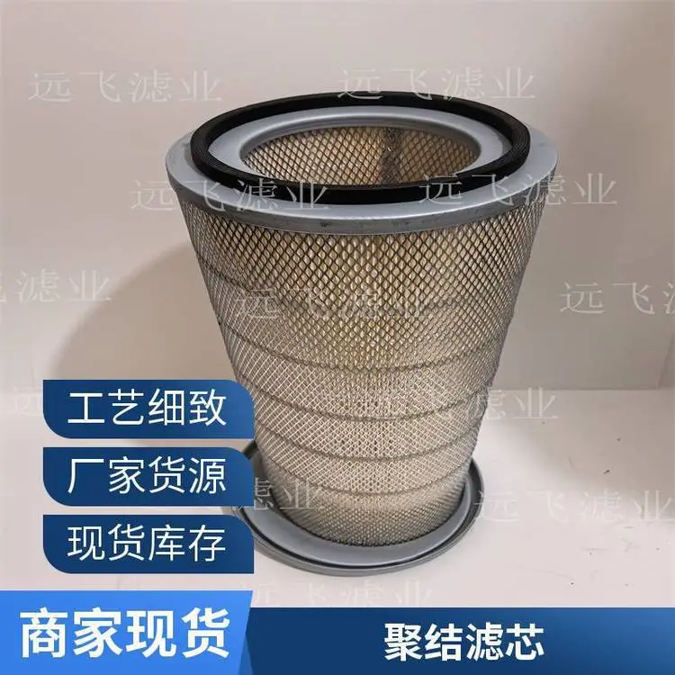 造船厂用不锈钢除尘滤芯 鑫修3270法兰盘式非标定做 规格全