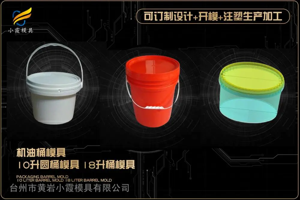 专业模具生产厂家排名