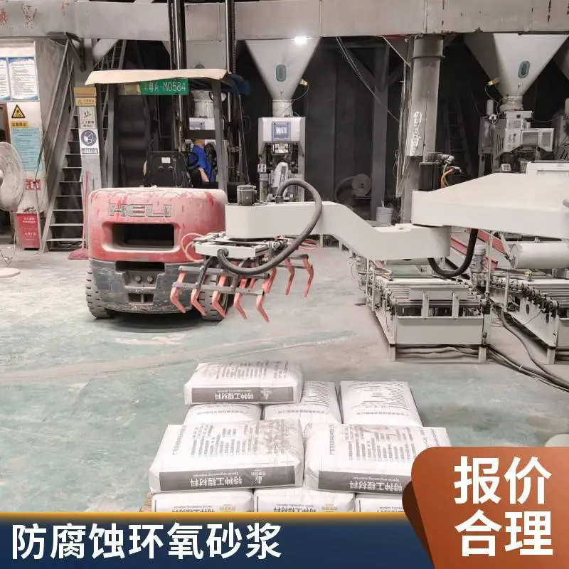 环氧树脂砂浆 高速桥梁防撞墙混凝土破损修补 用环氧砂浆 质量保障