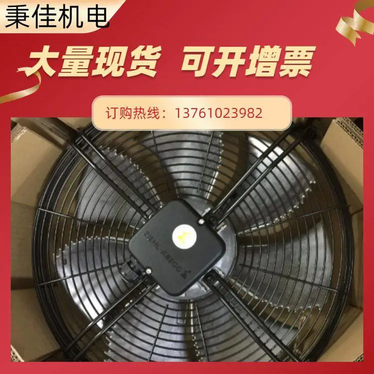 施乐百风机室外空调风扇德国ZIEHL-ABEGG排风FB063-6EK.4I.V4P