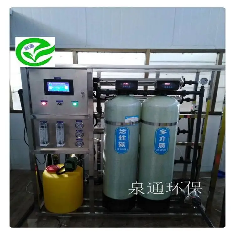 云南软化水设备配件 锅炉软水设备 批发不锈钢软水树脂罐