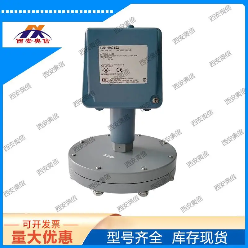 H100-522美国UE/ ±12.45压力开关 电厂进口压力控制器 橡胶膜片