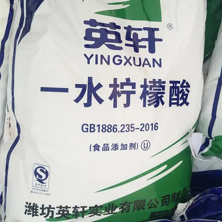 湘西工业柠檬酸 食品添加剂之食品级柠檬酸源头工厂 荣茂