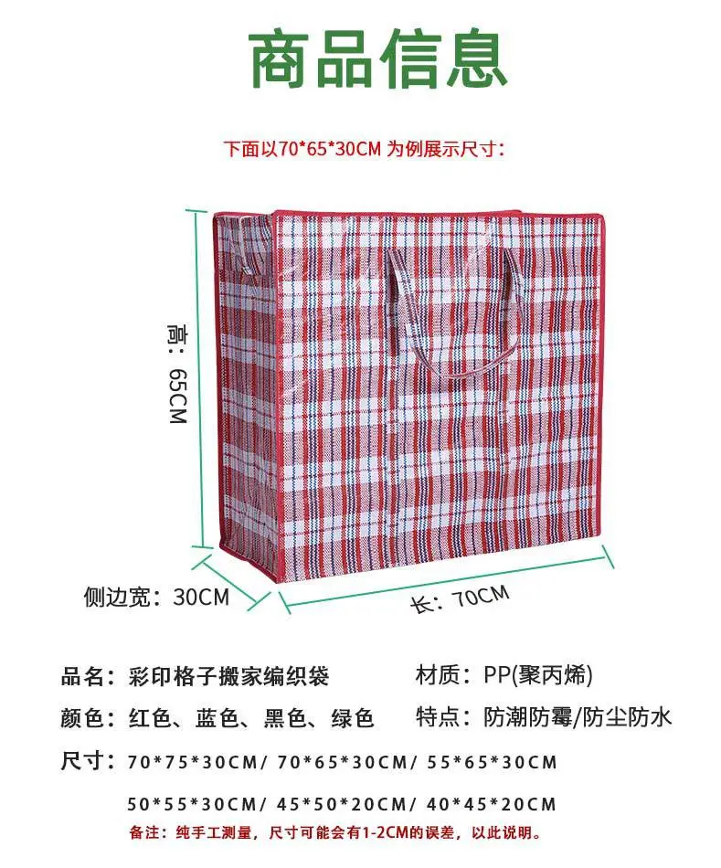东田手袋源头工厂格子袋详情页03.jpg