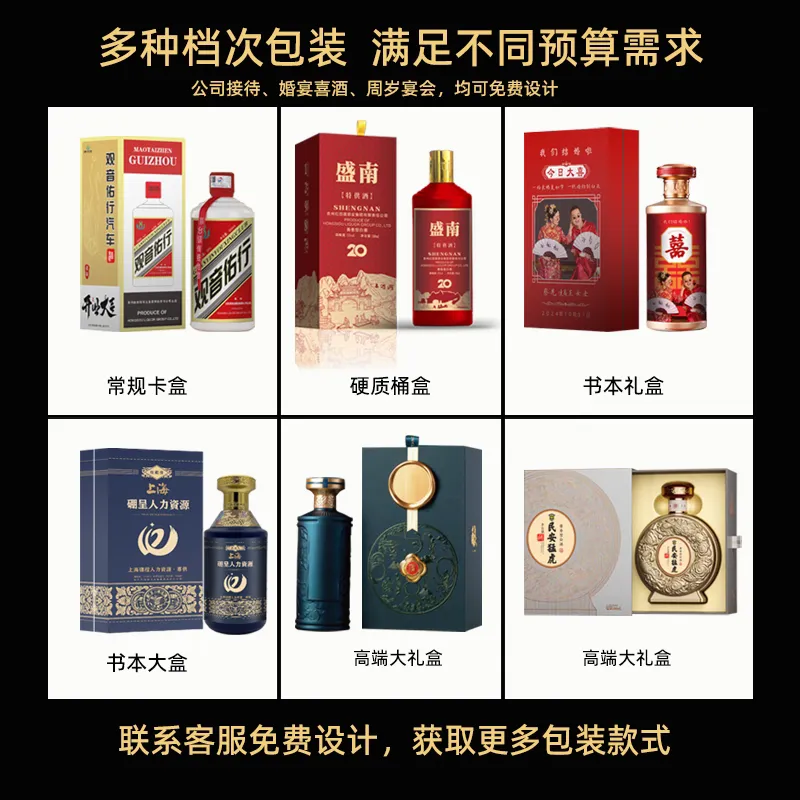 单位年会员工福利酱酒定制汉台 53 度坤沙基酒专属定制酒水