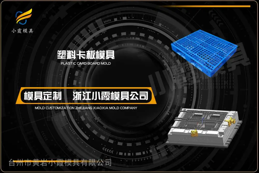 吸顶机外壳模具厂商