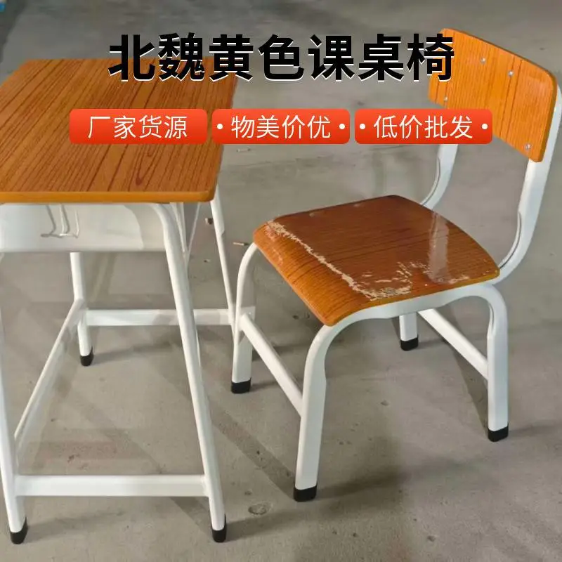 黄色防火板桌面课桌椅 单双人课桌椅 中小学生课桌椅生产厂家