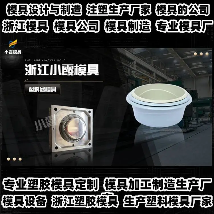 健身器材模具注塑加工