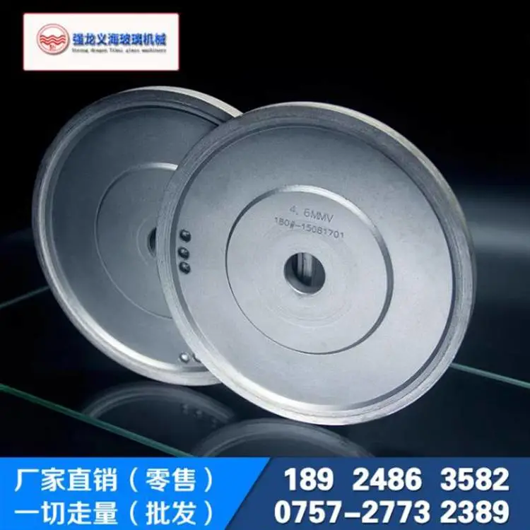 玻璃磨边机烧结异形V型金刚轮金刚石磨轮金属砂轮厂家供应