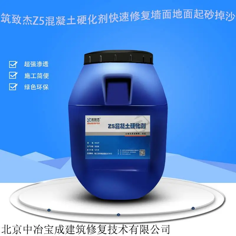 砂浆强度低/砂浆起砂固沙修复剂