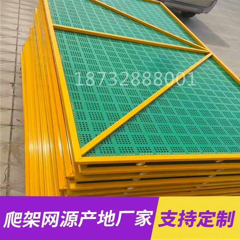 现货喷塑爬架网安全防护网建筑施工安全攀爬网