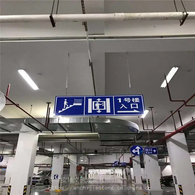 深圳反光标牌安装施工队悬牌安装吊架600*300 停车场车位标识牌