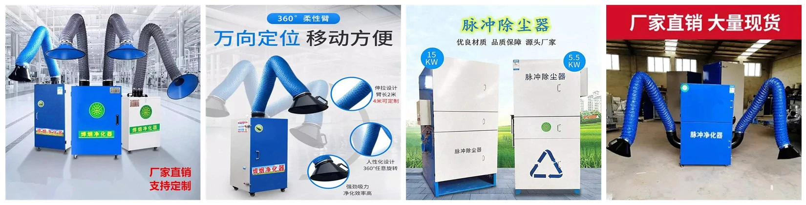 山东博创环保设备有限公司