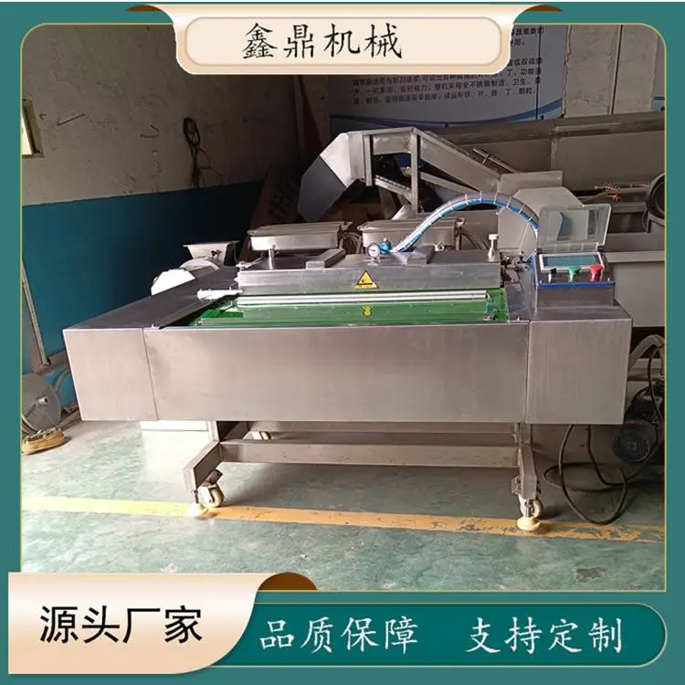 鑫鼎通用型600型鸡翅真空包装机 滚动式鸡翅包装就机 食品全自动真空包装机