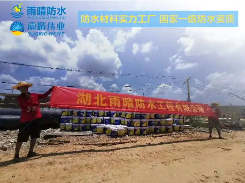 台山ESPA渗透结晶型复合防腐保护剂销售地址