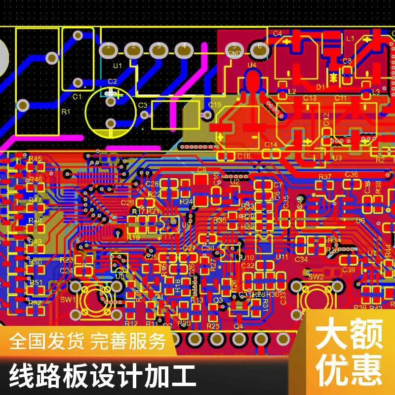 线路板开发人工智能设计服务，单片机开发设计，电路设计，电路开发 控制板设计定制